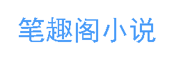 起点小说